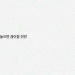 [덕질] 덕질하다가 저격당해본사람