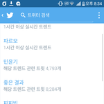 [방탄소년단] 오 실트