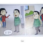 [방탄소년단] 갑자기 생각난건데 우리 <b>초통령</b>