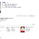 아이유 깐 소원작가 <b>전작</b>