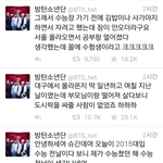 [방탄소년단] 23살민윤기의 <b>19</b>살 수능<b>썰</b>ㅠㅠㅠ이 위험한 남자야ㅠㅠㅠㅠ