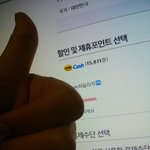 [드루와] 와ㅋㅋㅋ시발ㅋㅋ개<b>이득</b>