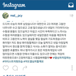 [EXO] 찬열이인스타 수능응원글.<b>jpg</b>