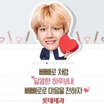 [백현] <b>에리</b>들 옛다@ 백현이가 주는 ㅃㅃㄹ