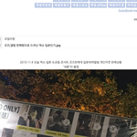 [EXO] 게천 엑소<b>일본</b>인기글에 카이팬 <b>댓글</b>ㅋㅋㅋ