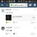 [댓글부탁해] 만인의 적 엑소엘