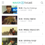 [시우민] 시우민 웹드라마 <b>네이버</b> 티비캐스트 1,4화