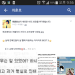 [러블리즈] 페이스북