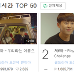 [시우민] 시우민 웹드 '나도전' 각종 순위 모음 >.<