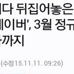 [EXO] 투표링크@@ 음원차트 뒤집어놓은 엑소@@