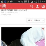 [드루와] ㅋㄹㅋㄹㅋㄱㄱㅋㅋ<b>니</b>네 이글 봄?