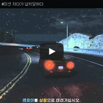 [문신TV] <b>GTA</b>5 온라인 #미션 자다가 납치당하다 