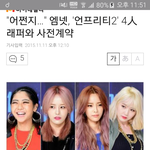 [드루와] 언프리티랩스타2 뒤봐주기