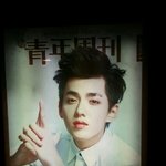 [EXO] 우리언니가 중국어과여서 중국갔는데