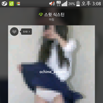 이거 뭐야? 인디밴드 아침 노래 <b>스윗</b>식스틴