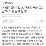 [EXO] 네1<b>이</b>1<b>버</b> 뉴스