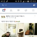 [댓글부탁해] (+추가)<b>동성</b>이몽 홍성주 소속사ㅋㅋㅋ