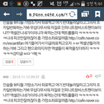 [드루와] 설마 이게 팬이겠어?