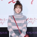 비타민같은 박보영