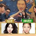 김태희와 같이 울산 5대 미녀로 꼽힌 그녀