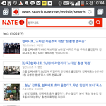 인피니트 <b>쇼타임</b>확정 ㅠㅠㅠ