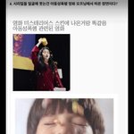 러블리즈로 아이유 해명해보면