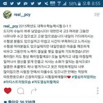 [EXO] 찬열이인스타댓글