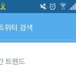 [인피니트] 실트ㅋㄱㅋㄱㅋㄱㅋㄱㅋㄱㅋㄱ