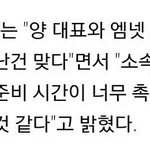 [EXO] 아시발 기분존나나쁨