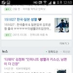[인피니트] 슬픈소식하나