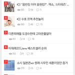 [EXO] 인기줄세우기베톡 왜 <b>삭제</b>했어?