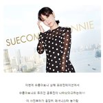 <b>상해</b>접수한 공효진, 포스 느껴지는 직찍 공개 