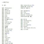 [방탄소년단] 방탄 <b>믹테</b>나 커버곡있잖아!!