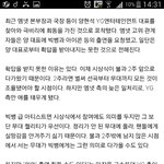 [EXO] 아니 씨발 양싸 클라스 보솤ㅋㅋ