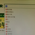 [방탄소년단] 밑에글 보고 <b>네이버</b>에 쳐보는데