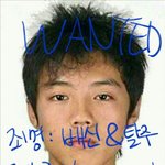 [EXO] 루한 좆<b>망</b> <b>폭망</b>