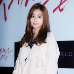 <b>동유럽</b> 미인 임은경 