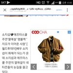 [댓글부탁해] 헐 <b>소지섭</b> 열애설 남