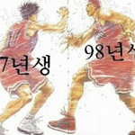 [방탄소년단] 휴 드디어 <b>수능끝</b>..