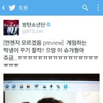 [방탄소년단] ㅇㄴㅋㅋㅋㅋㅋㅋ군주님ㅋㅋㅋㅋㅋㅋ