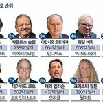 휴... 나도 이런사람들 아들이나 <b>손자</b>로