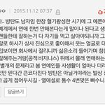 [방탄소년단] <b>아미</b>들