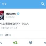 [방탄소년단] 민슈가 이 <b>마음</b>따뜻한<b>남자</b>야ㅠㅠㅠㅠㅠㅠㅠㅠㅠ