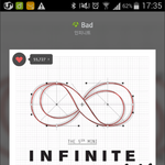 [인피니트] 뮤직팩 응모 광타루ㅜ