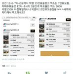 [EXO] <b>엠넷</b> 작작하세요 씨발 좀