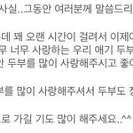 [댓글부탁해] 얼마 전 하늘나라로 간 <b>서현</b> 반려견 두부