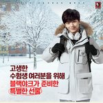 육성재랑 같이 <b>봉사</b>활동...대박