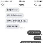 [방탄소년단] 와 랩모니 유전자 클라스