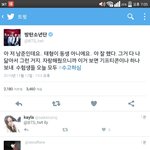[방탄소년단] 아 진짜 김남준 <b>개발</b>린다고ㅠㅠㅠㅠㅠㅠㅠㅠ