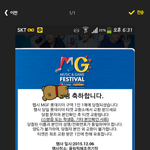 [인피니트] 뮤직팩 펩콘 당첨되써ㅠㅠㅠㅠ